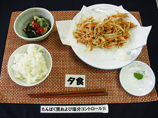 たんぱく質及び塩分コントロール食 　夕食